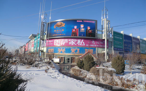 Armário de alumínio conduzido flexível exterior da tela 25W de Epistar P2 P2.5